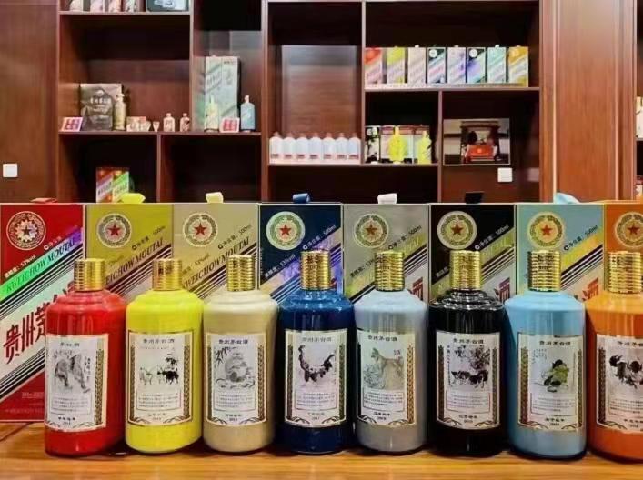 南充生肖酒回收